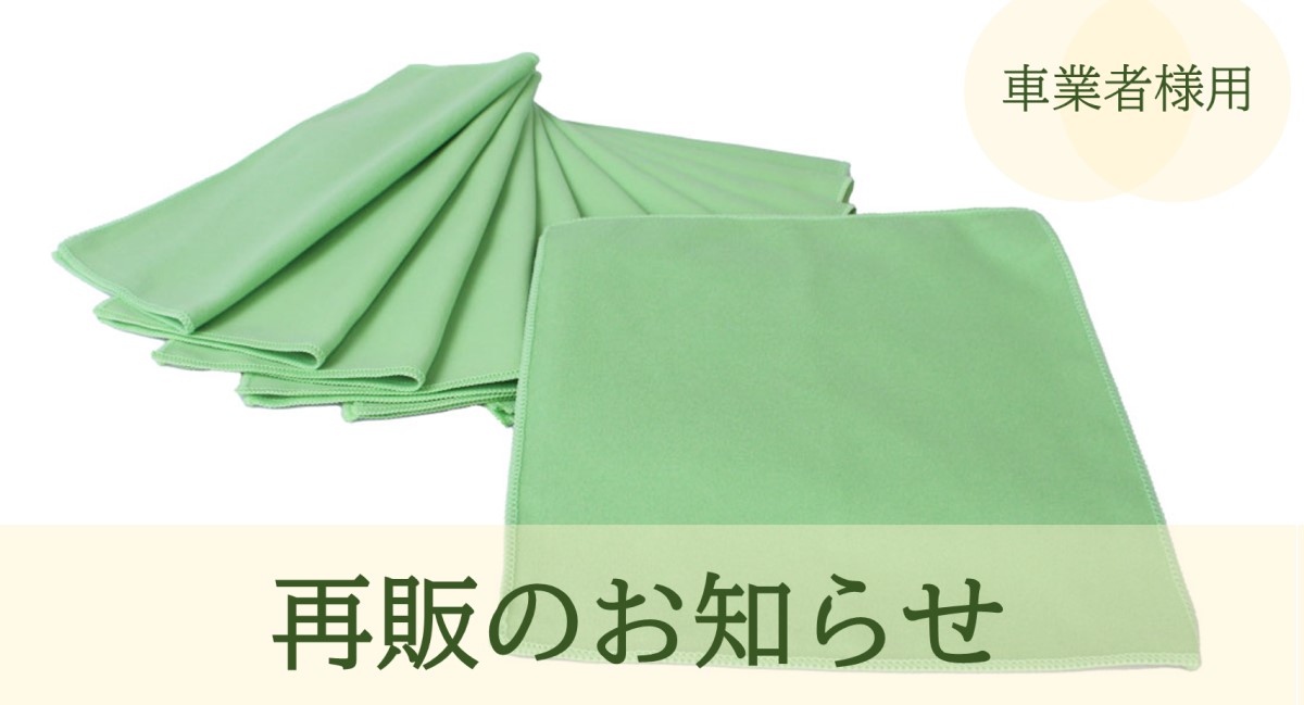 再販