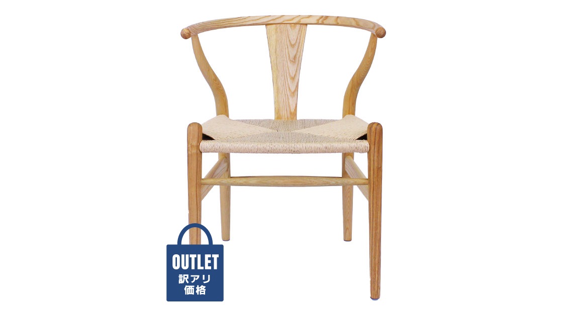 椅子/クワンチェア